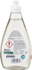 Denkmit Ultra Sensitive Hipoalergiczny Płyn do Naczyń Wrażliwa Skóra